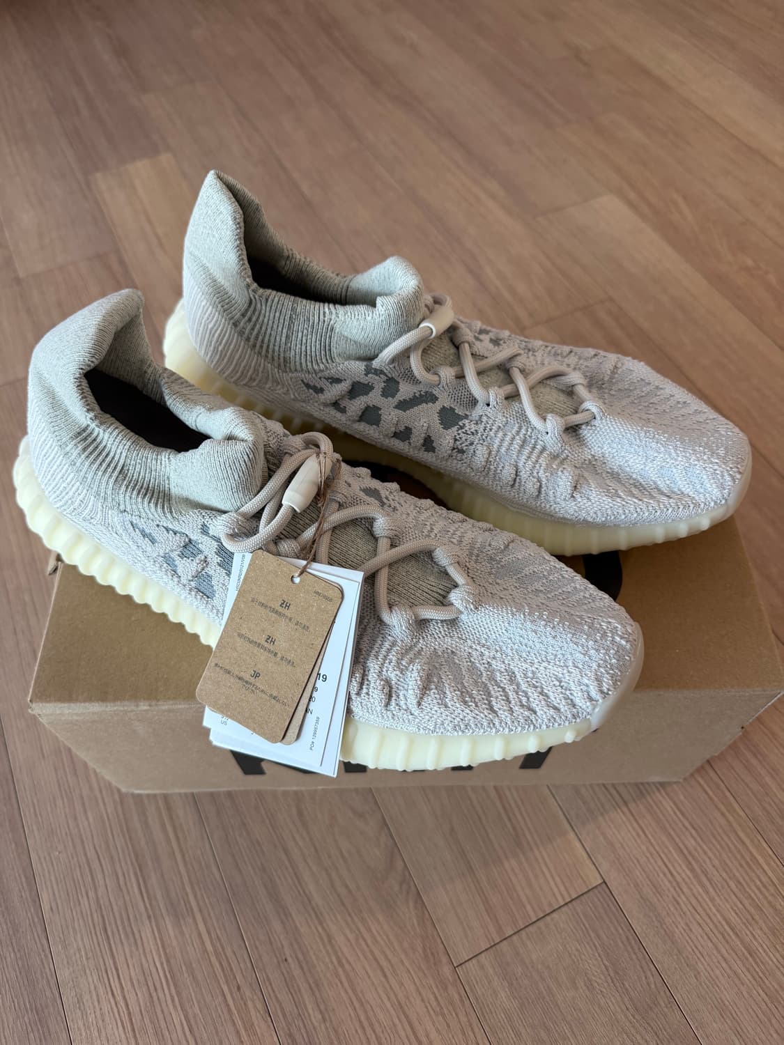 아디다스 이지 350 컴팩트 상품이미지1