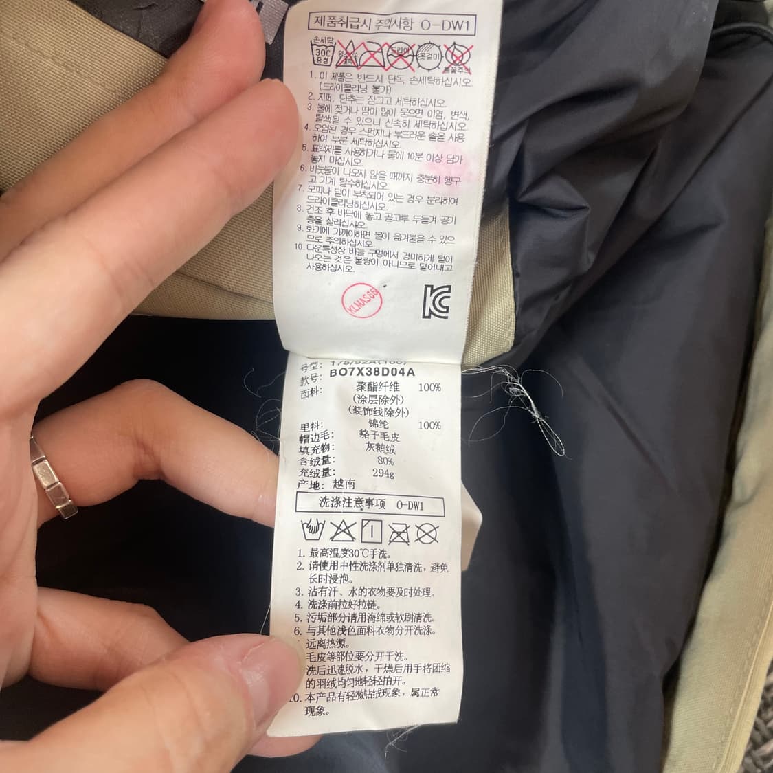 빈폴아웃도어 윈도스토어 폴라 카키 베이지 다운 패딩 100 상품이미지8