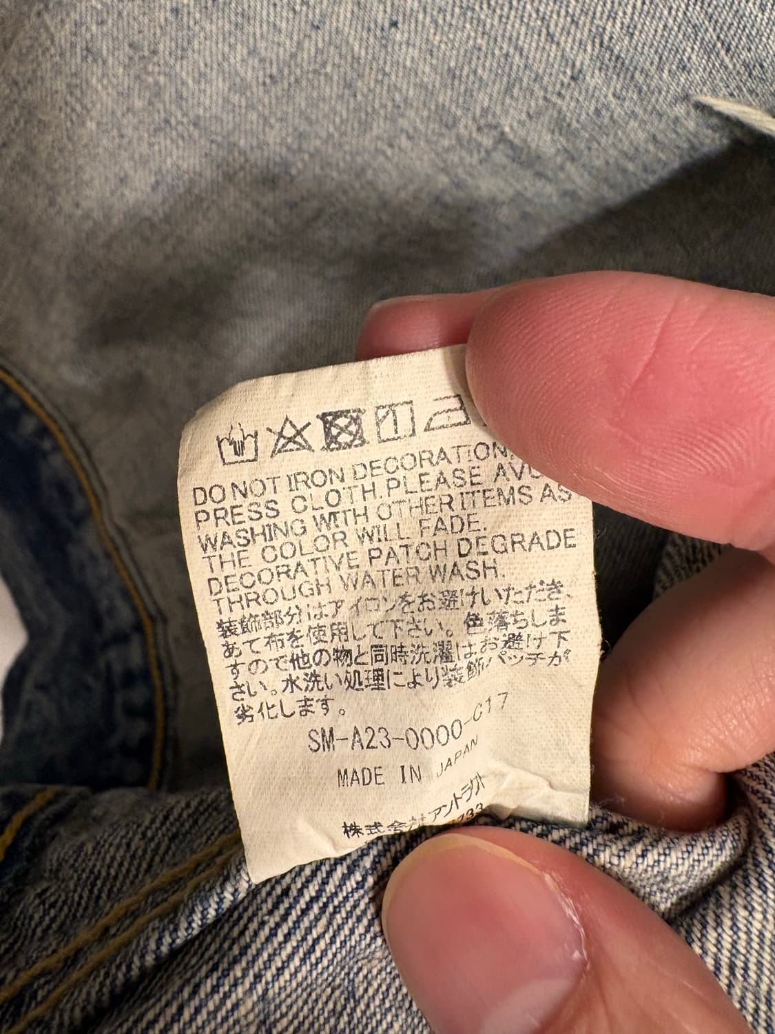 세인트 미카엘 베르베르진 트러커 Saint Mxxxxxx 상품이미지3