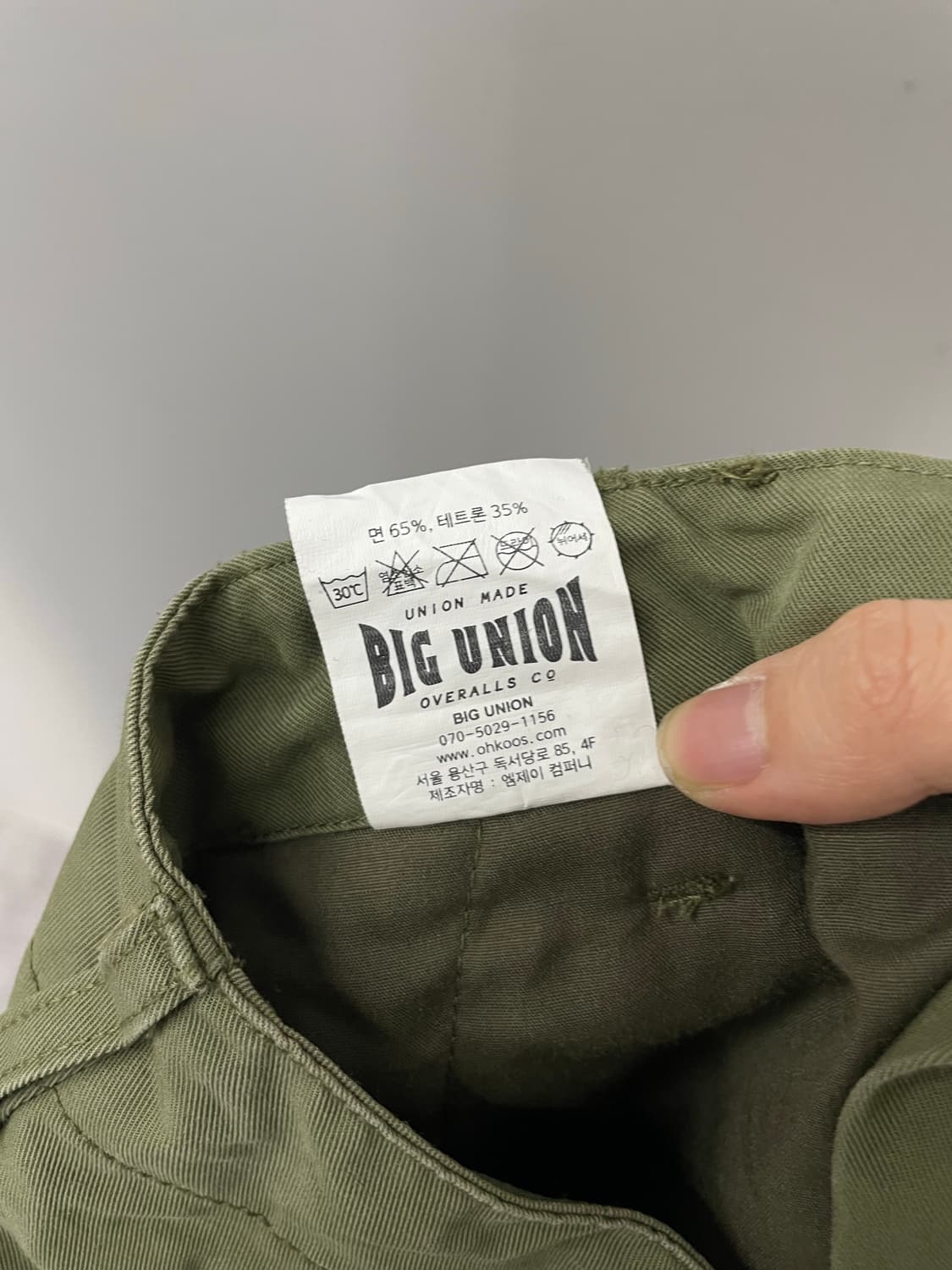 빅유니온 카키 카고팬츠 H1953 상품이미지5