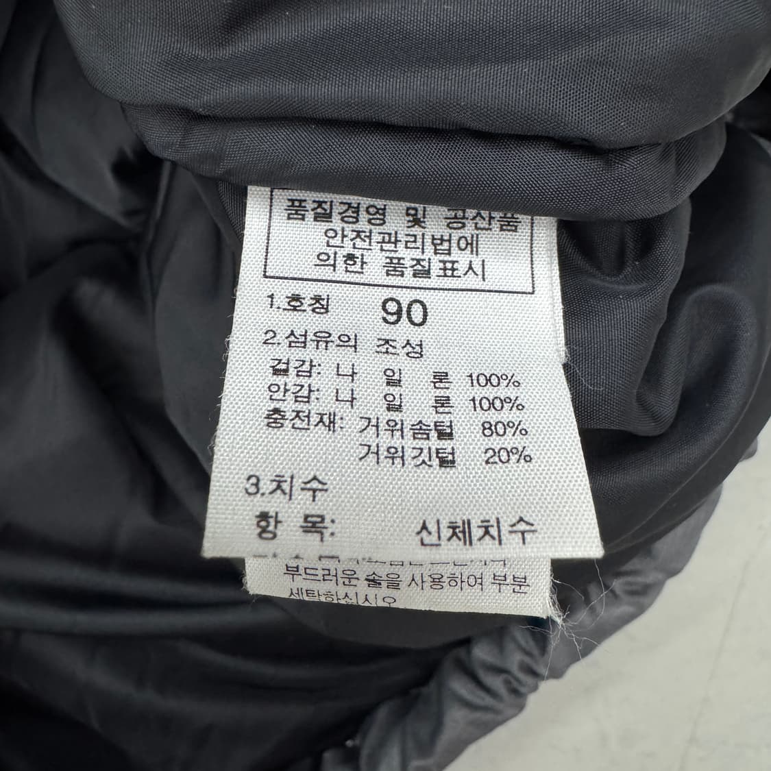 노스페이스 700 눕시 구스다운 패딩 그레이 상품이미지8