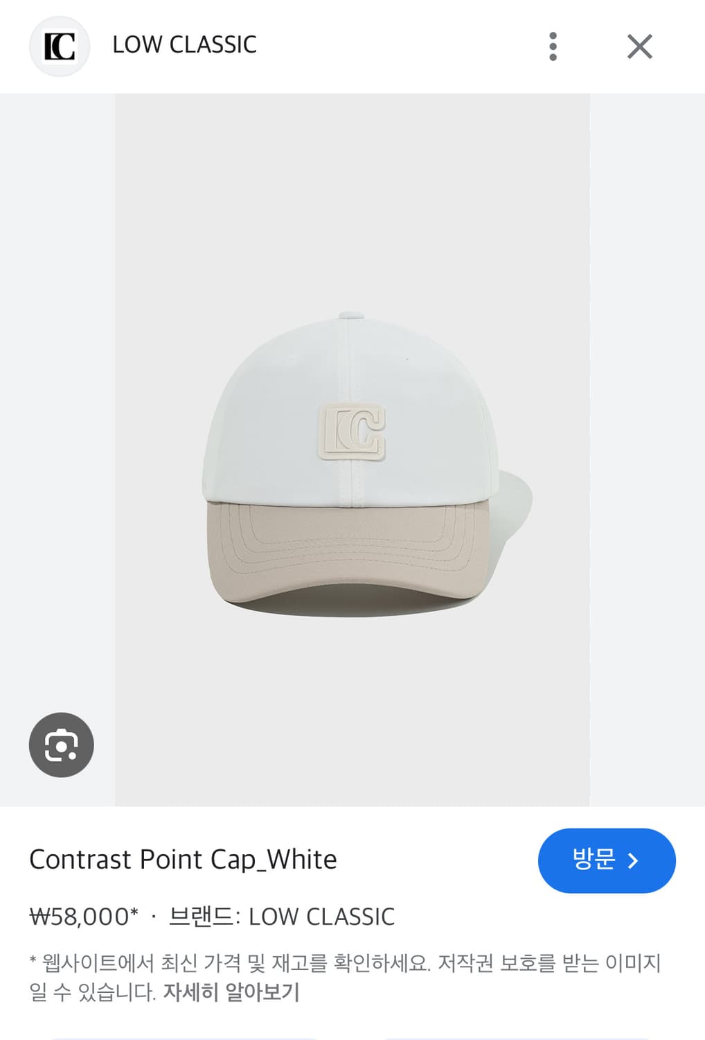 새상품, 택o) 로우클래식 모자 화이트 상품이미지1