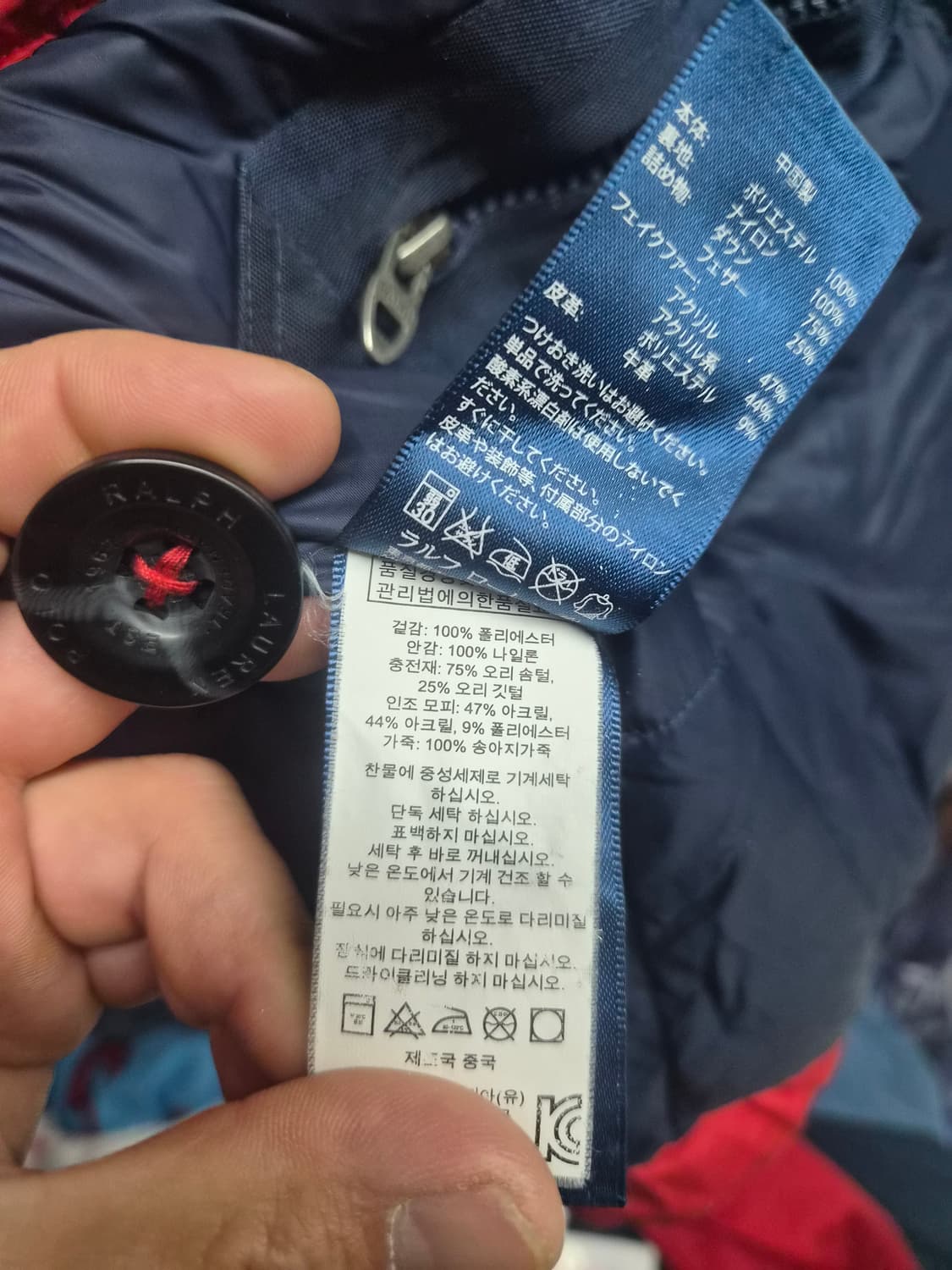 L) 폴로 랄프로렌 히말라야 덕다운 패딩 팝니다 상품이미지6