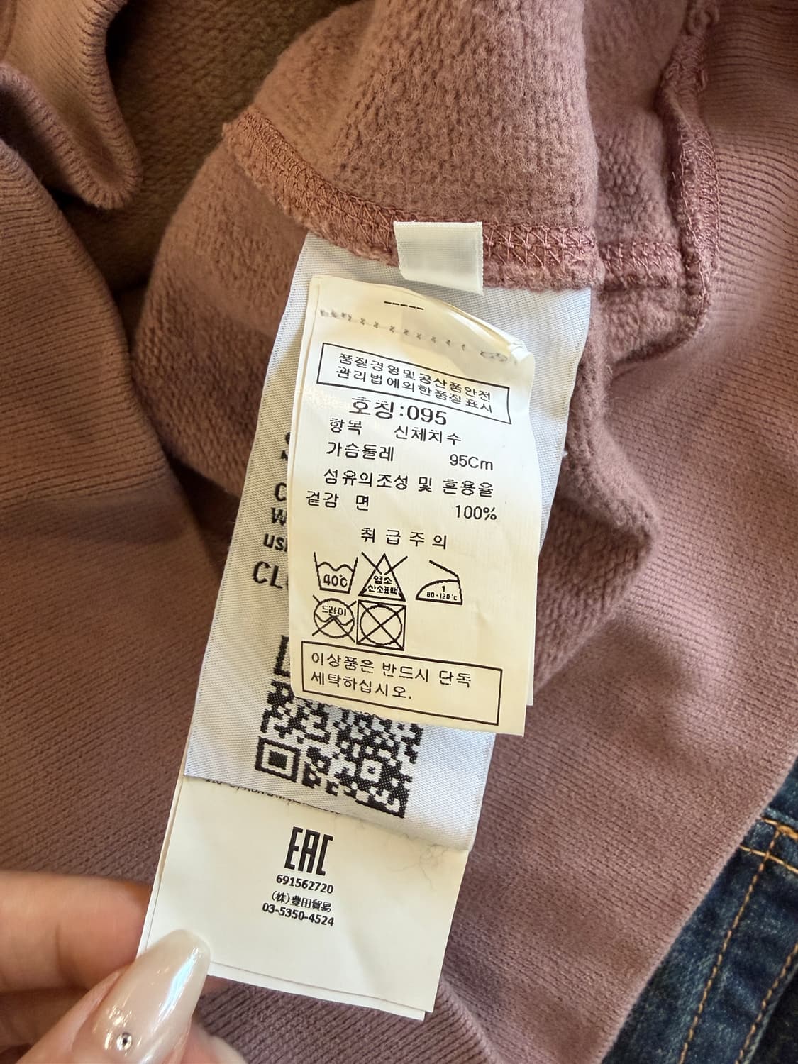스톤아일랜드 로고 패치 스웻 셔츠 상품이미지6