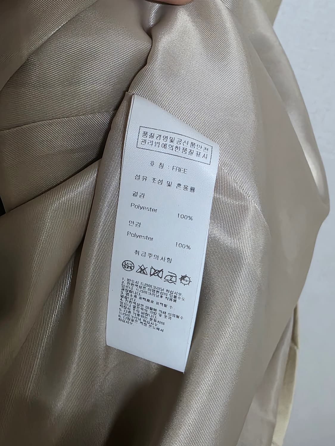 난닝구 면 자켓 상품이미지5