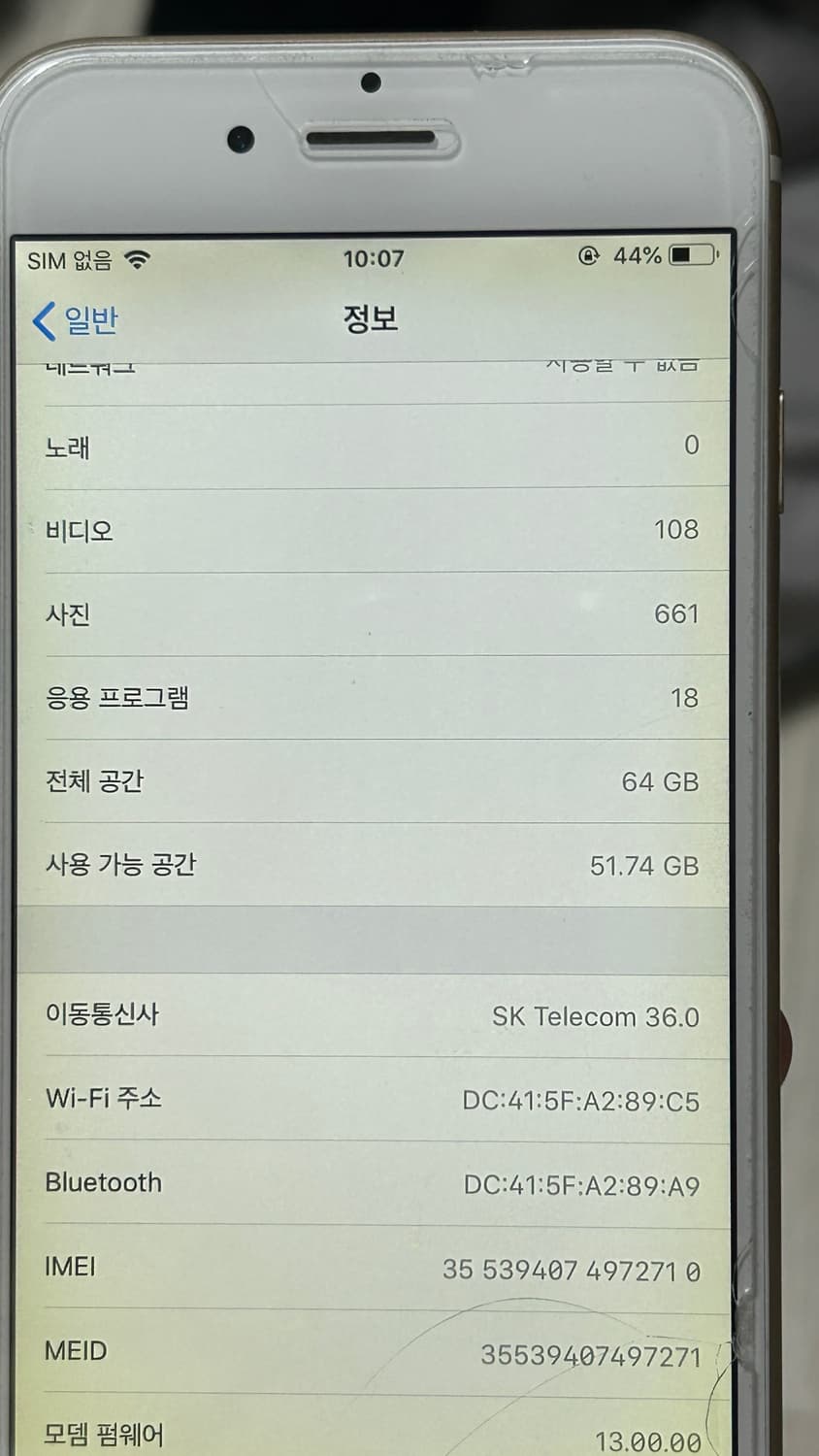 급처!! 아이폰6 골드 64GB (내일발송해드려요!) 상품이미지4