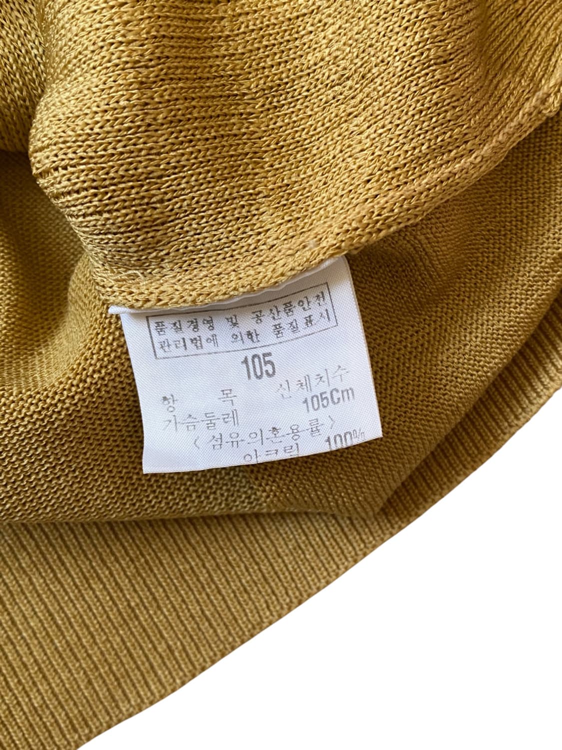 입생로랑 베스트 니트 (Man XL) AB0277 상품이미지7