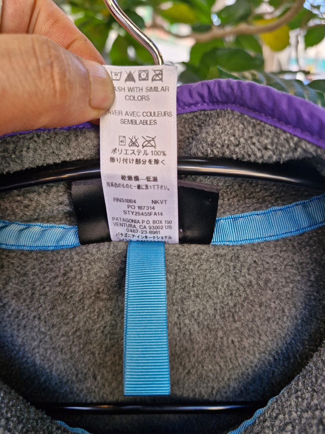 Z-132 파타고니아 신칠라  상품이미지6