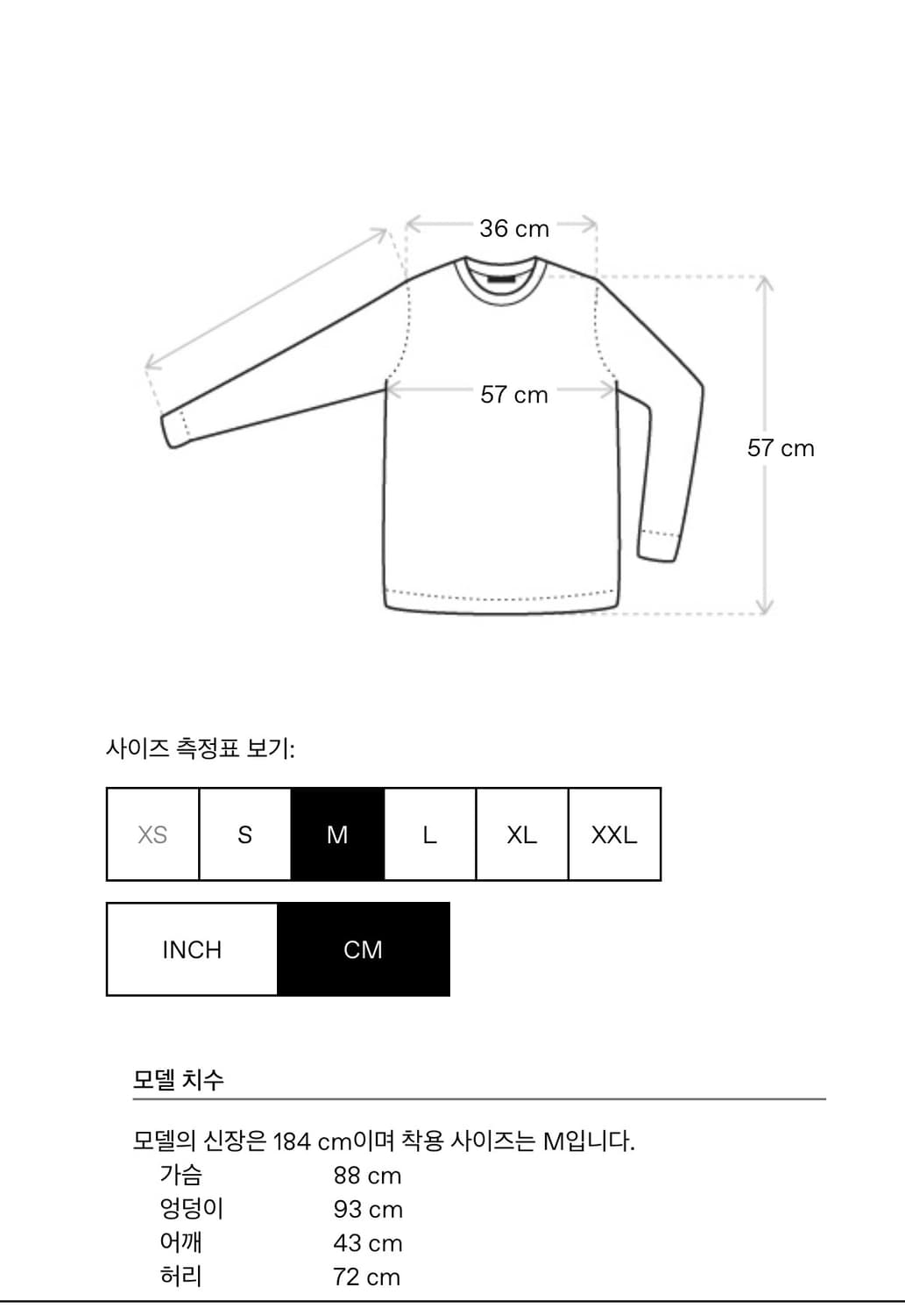메종  마르지엘라 울 니트 베스트 조끼 질레 상품이미지10