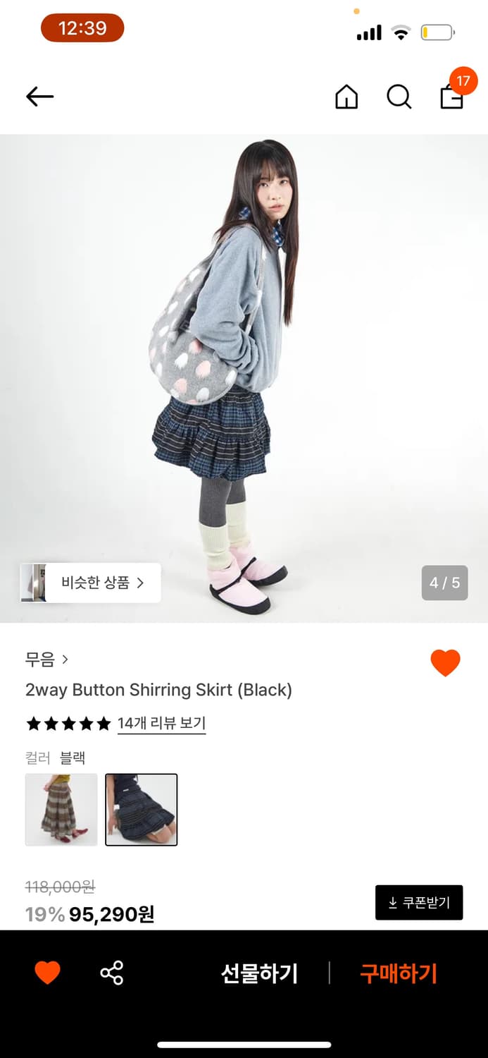 무음 투웨이 버튼 셔링 스커트 (블랙) 상품이미지3