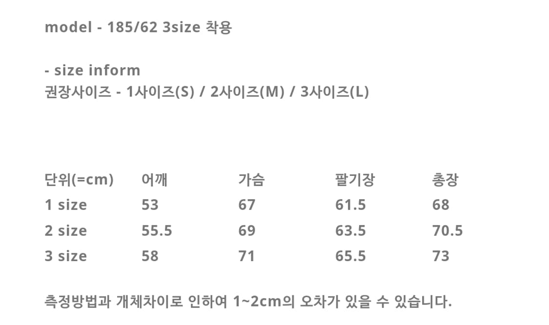 [3][새상품] 퍼렌 저지 MA-1 블랙 상품이미지3