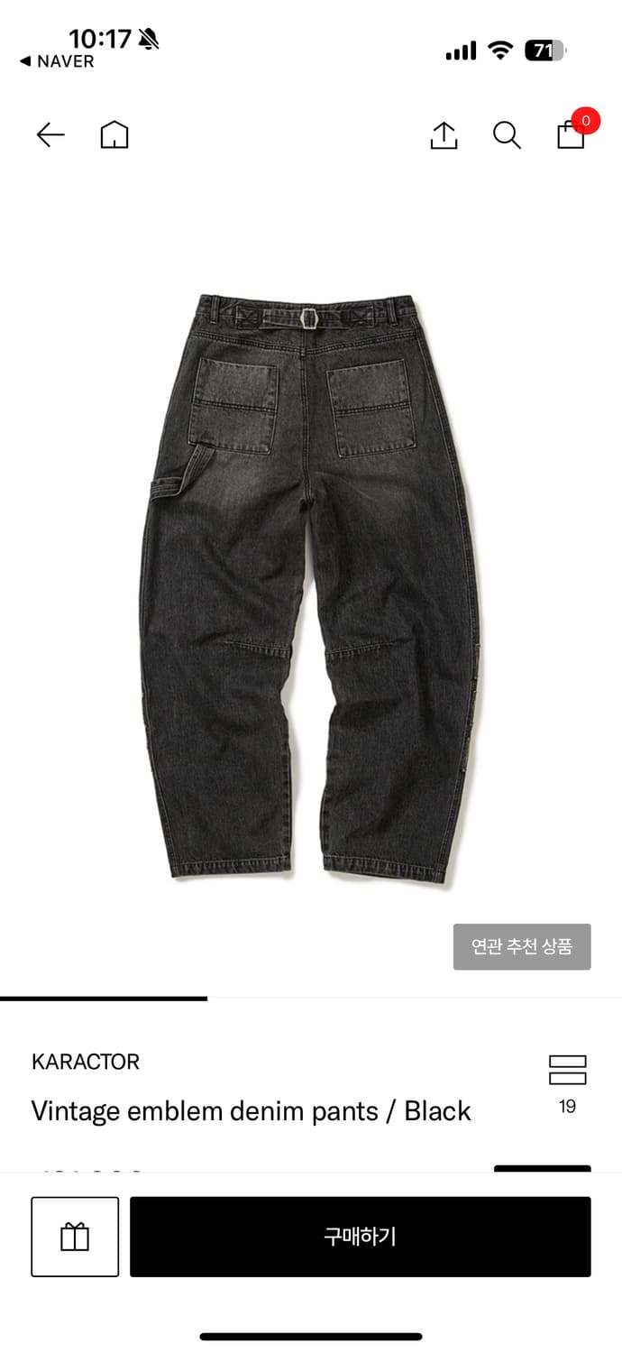 (2회착) 카락터 빈티지 엠블럼 데님 팬츠 01 상품이미지2