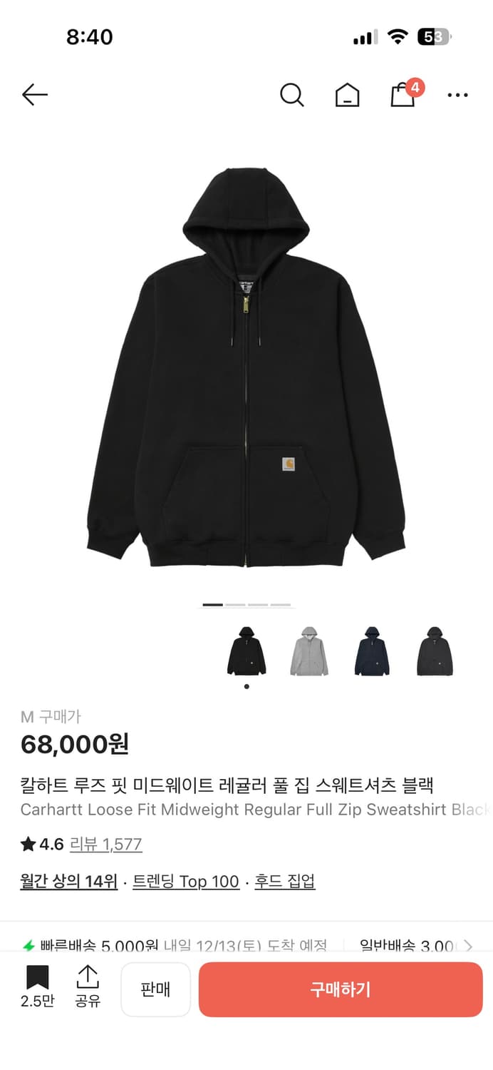 칼하트 미드웨이트 후드집업 M 상품이미지5