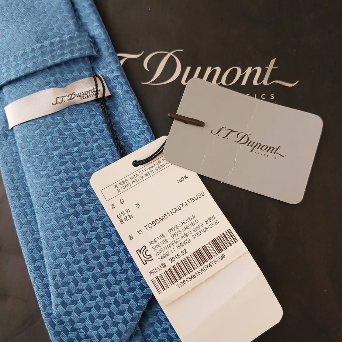 듀퐁 실크 스카이블루 자카드 로고 넥타이 8cm 새상품 A19036
 상품이미지7