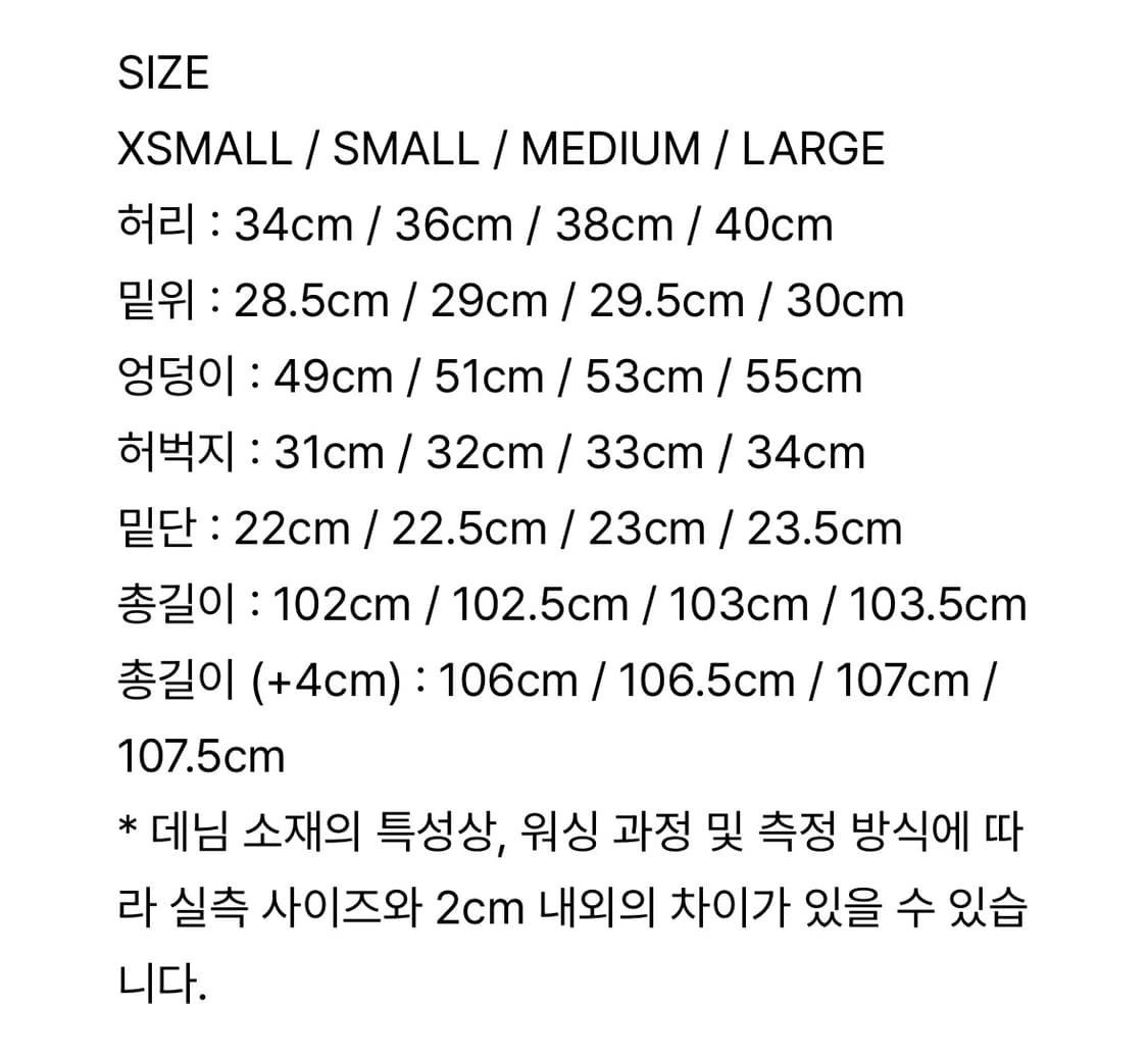 (xs) 파사드패턴 클래식 데님팬츠 롱버전 상품이미지5