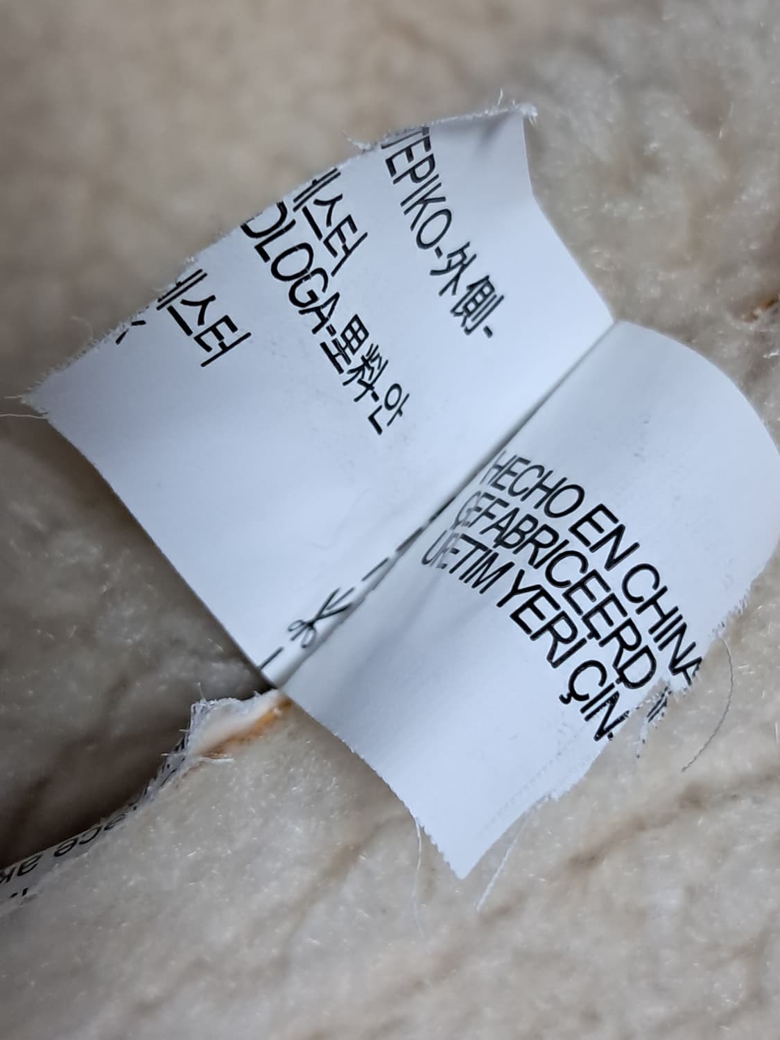 자라 무스탕 XS 상품이미지10