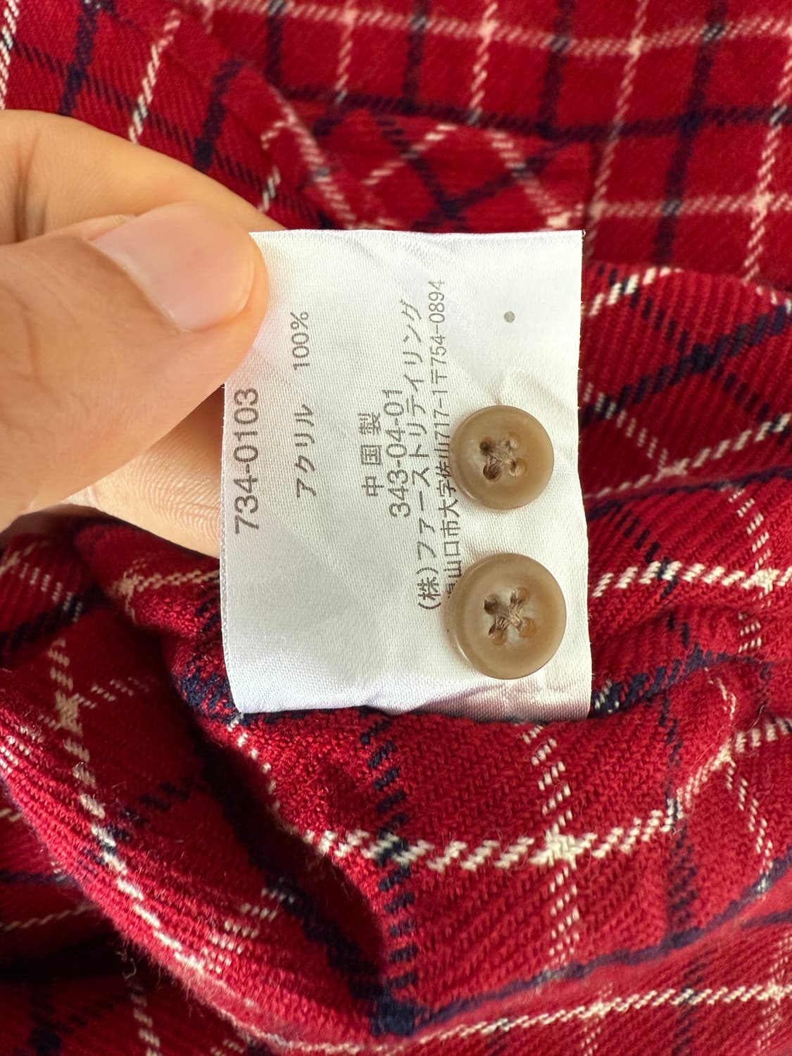 올드 유니클로(UNIQLO) 박스로고 플란넬 셔츠 상품이미지6