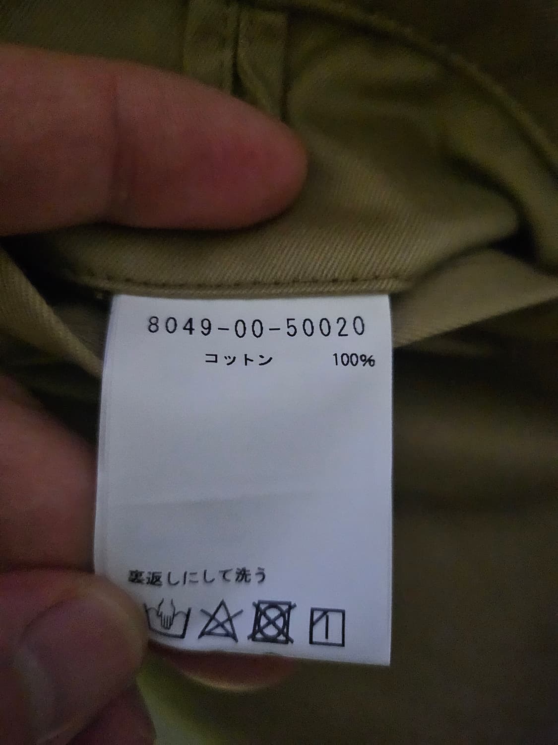 나이젤카본 nigel cabourn 치노팬츠 상품이미지6