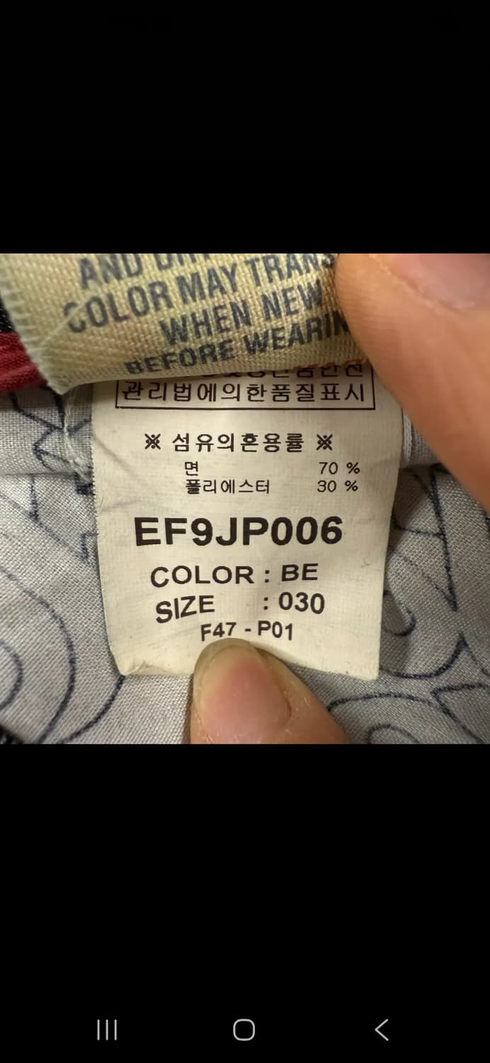 [정품/30] 에비수 EVISU 로고 데님 청바지 c1 상품이미지5