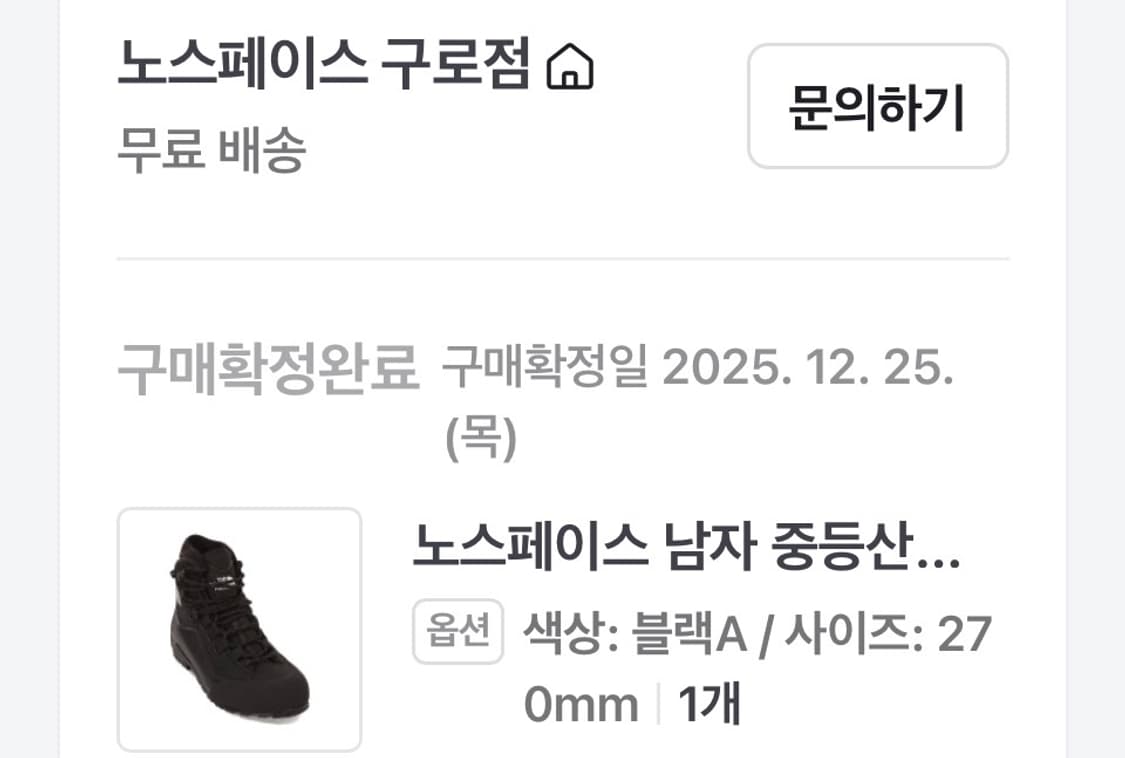 노스페이스 서밋 브라이트호른 270 상품이미지3