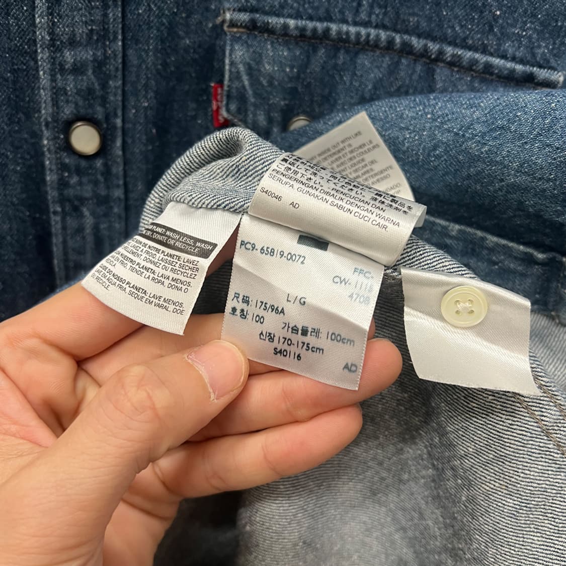 리바이스 헤비 웨스턴 데님 셔츠 청남방 L 상품이미지4