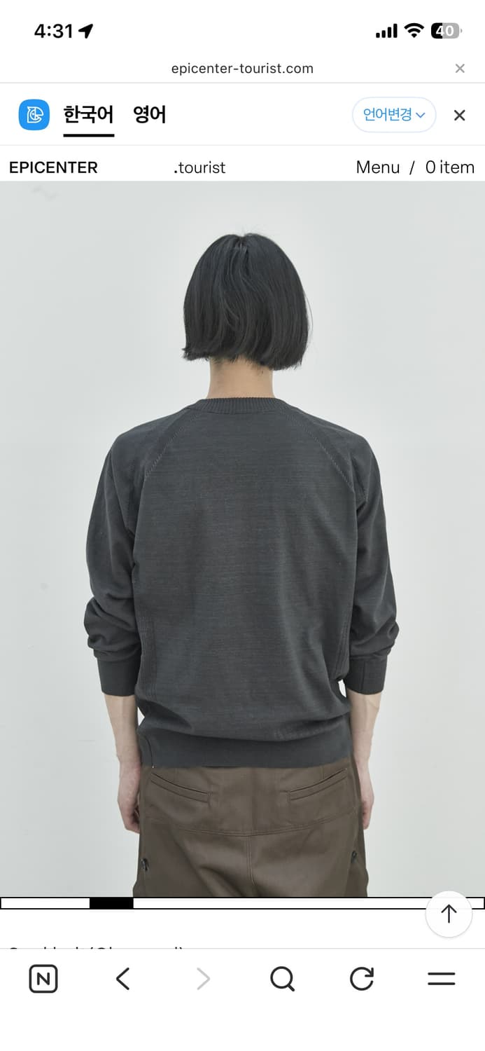 에피센터투어리스트 Suvi knit(Charcoal) 상품이미지3