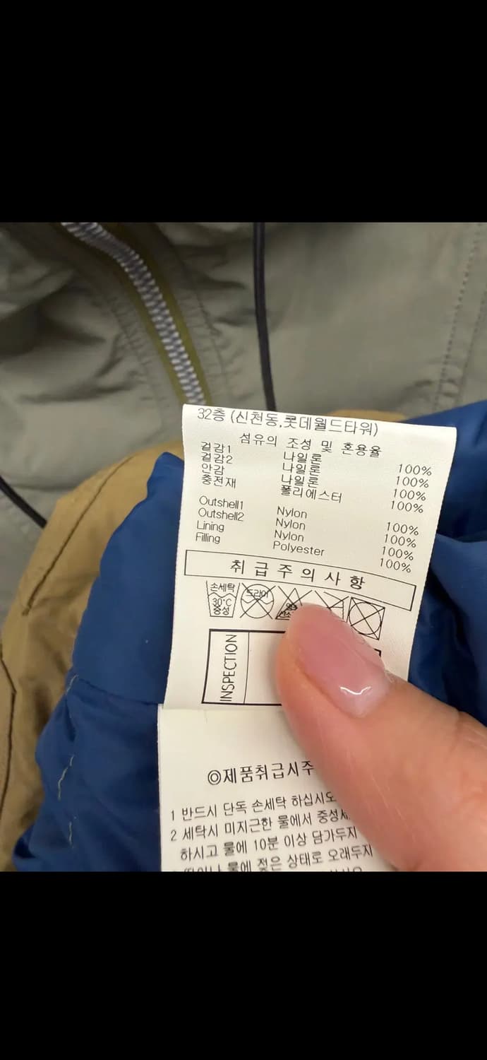 엄브로x스펙테이터 아노락 padded windproof smock 상품이미지9