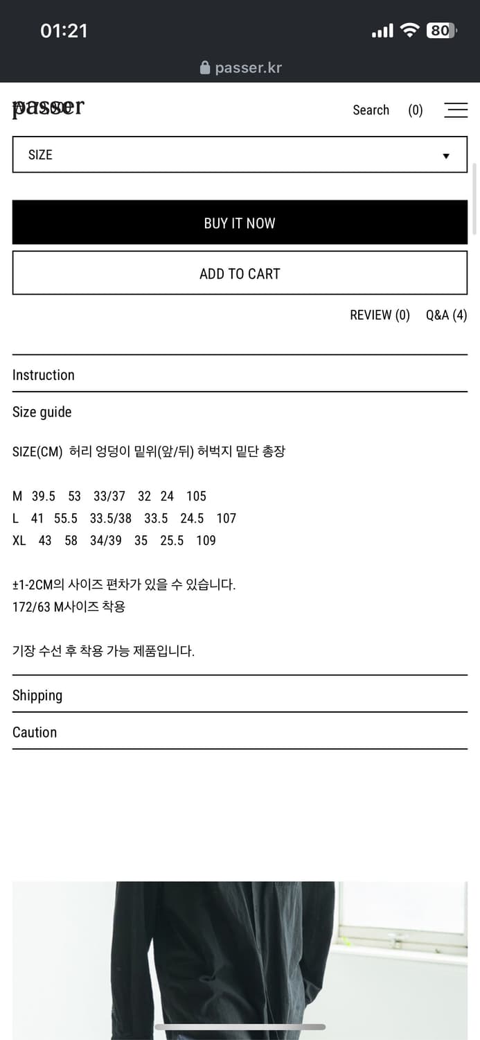 파세르 몰스킨 코튼 데님 XL 새상품 상품이미지2