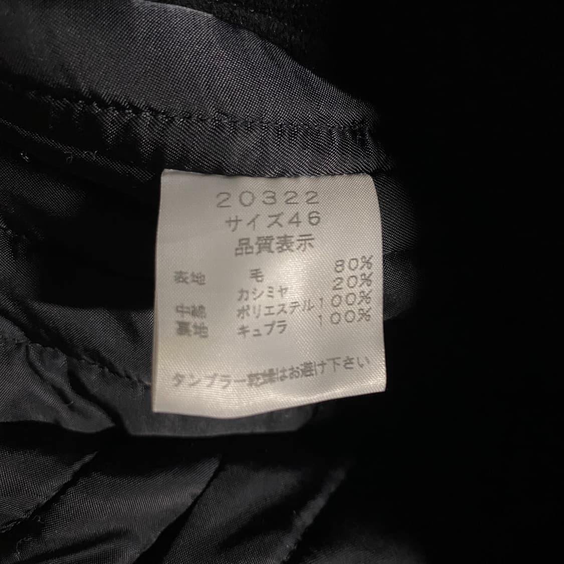 [46] shellac 캐시미어 라쿤퍼 나폴레옹 코트 상품이미지6