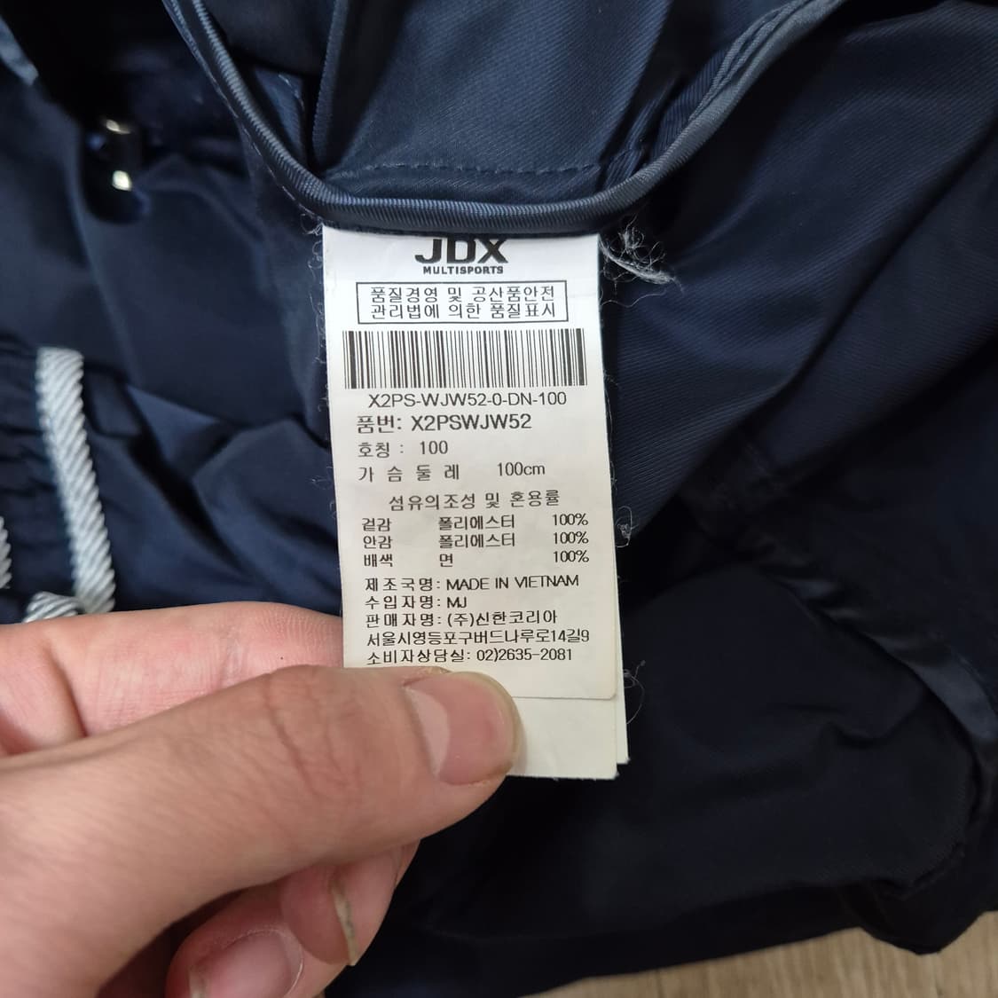 JDX 골프웨어 롱 바람막이 코트 자켓 L(100) 상품이미지5