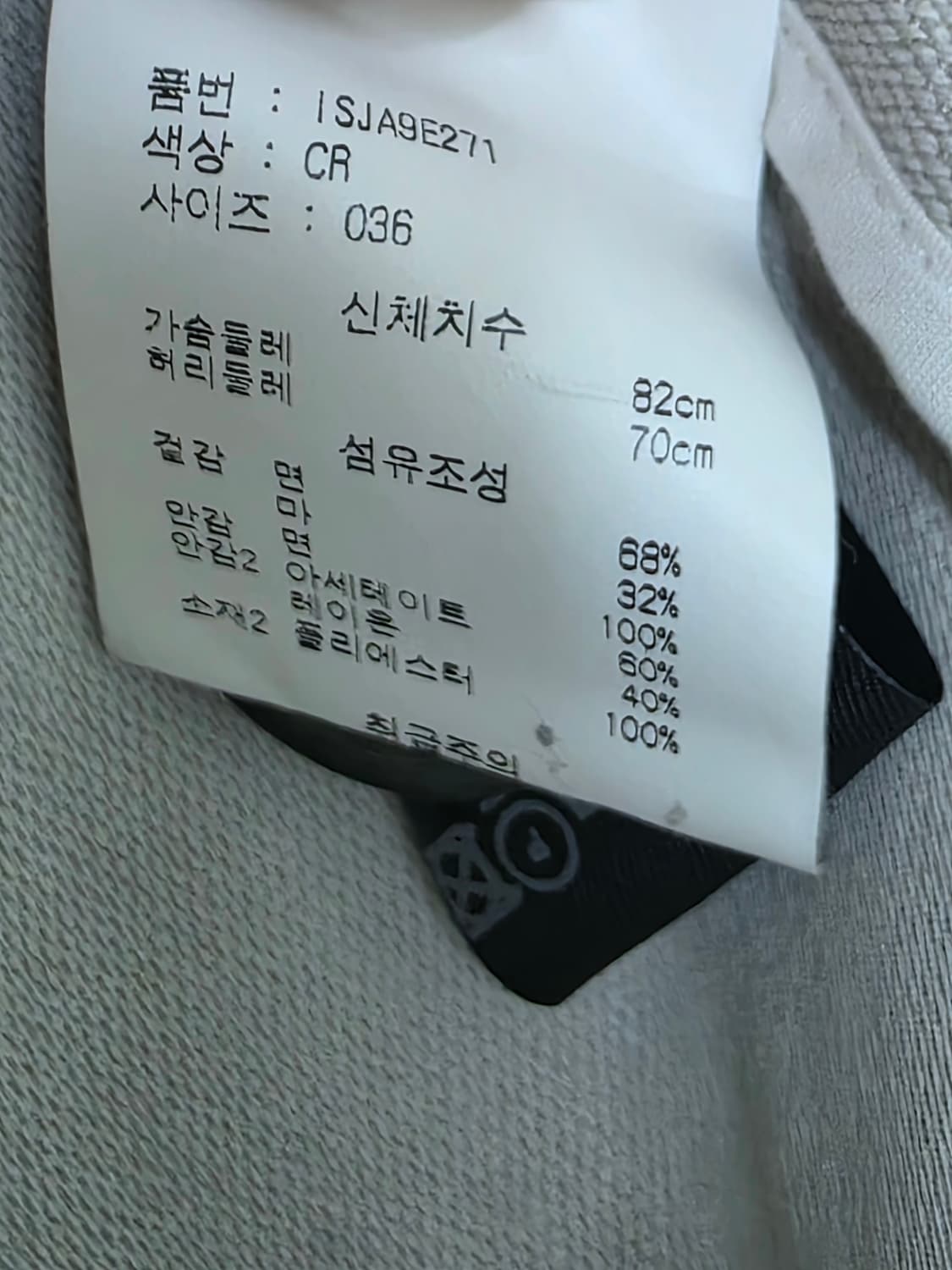 이자벨마랑 ISABEL MARANT 라이트그레이 코튼린넨 더블자켓 36 상품이미지5