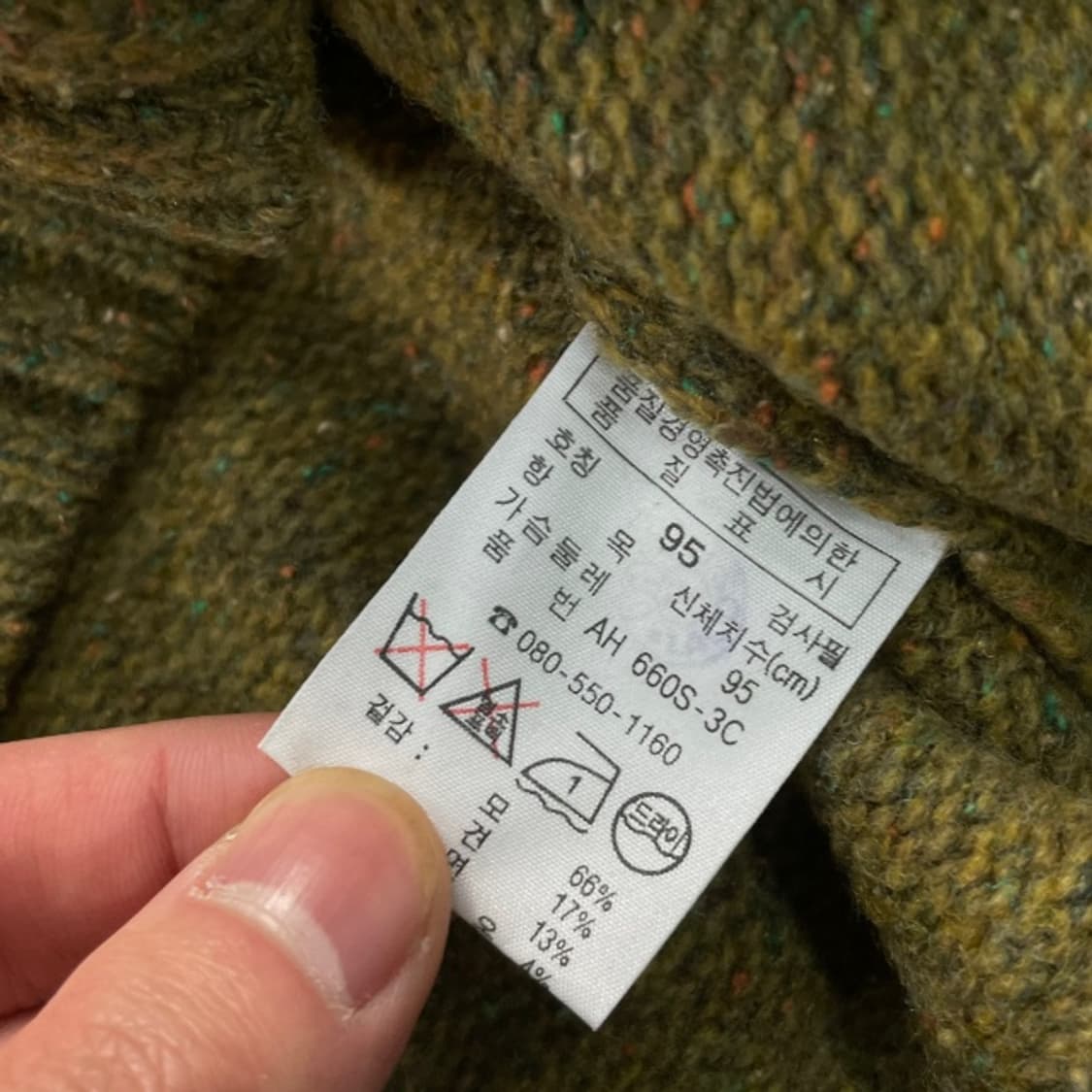 95 라코스테 니트 상품이미지4