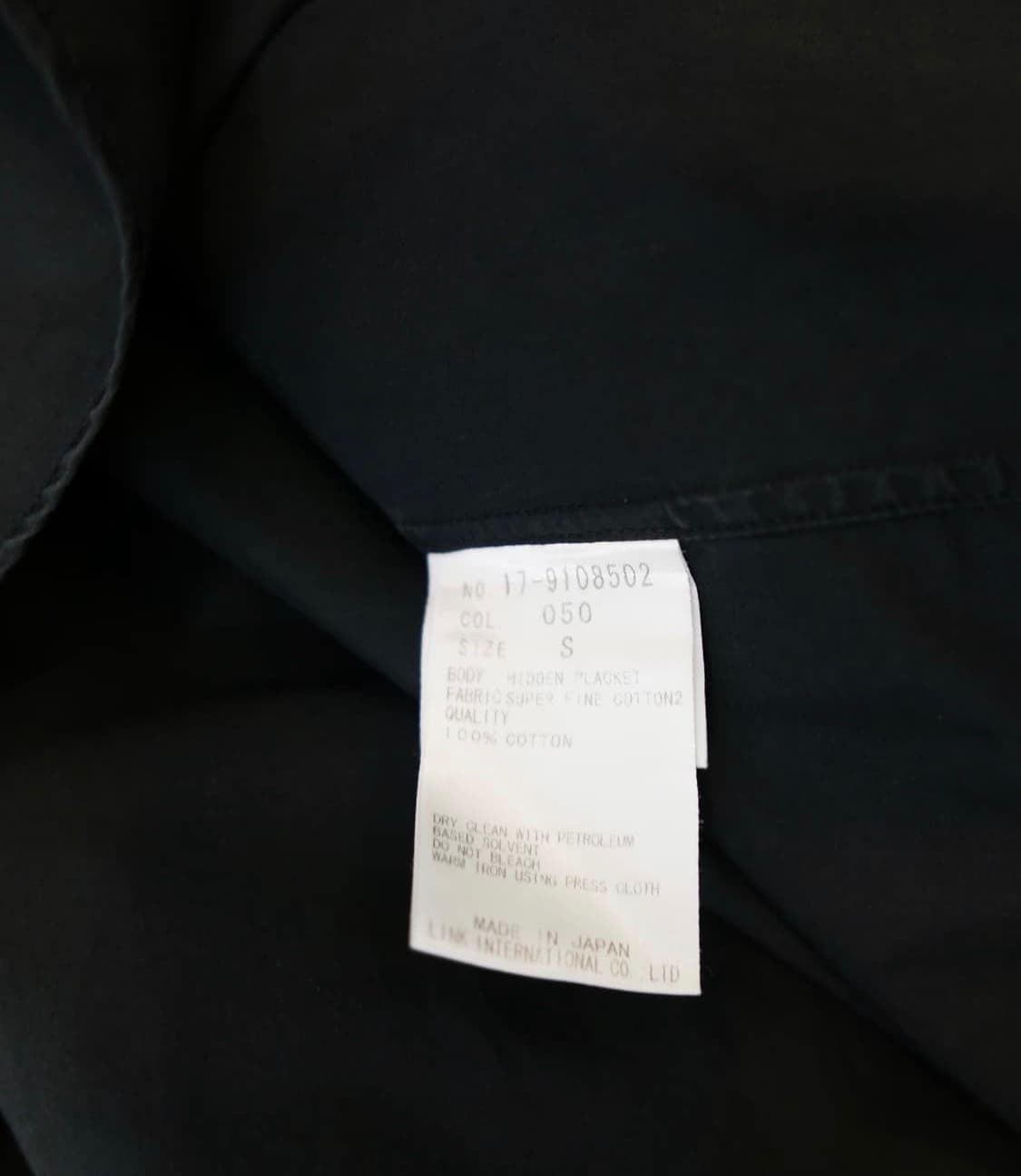 [S] 헬무트랭 셔츠 상품이미지3