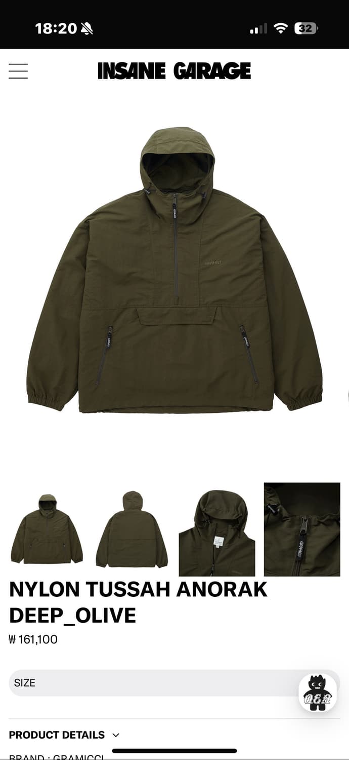 그라미치 아노락 자켓 바람막이 카키 XL (인세인개러지 독점) 상품이미지3