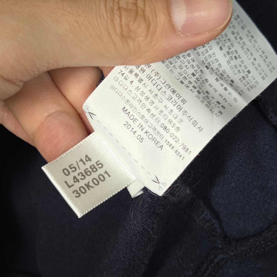 아디다스 유로파 네이비 져지 상품이미지10