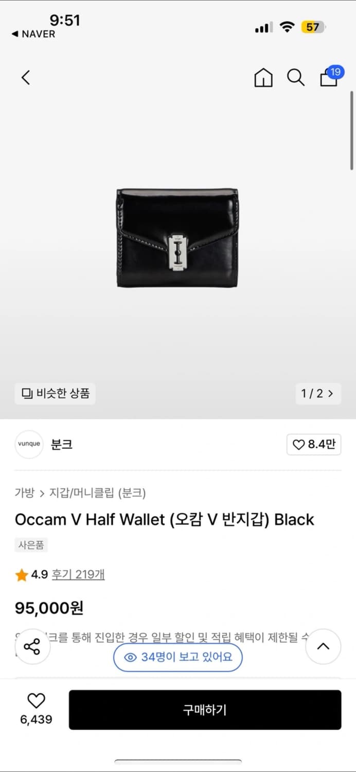 분크 반지갑 상품이미지5