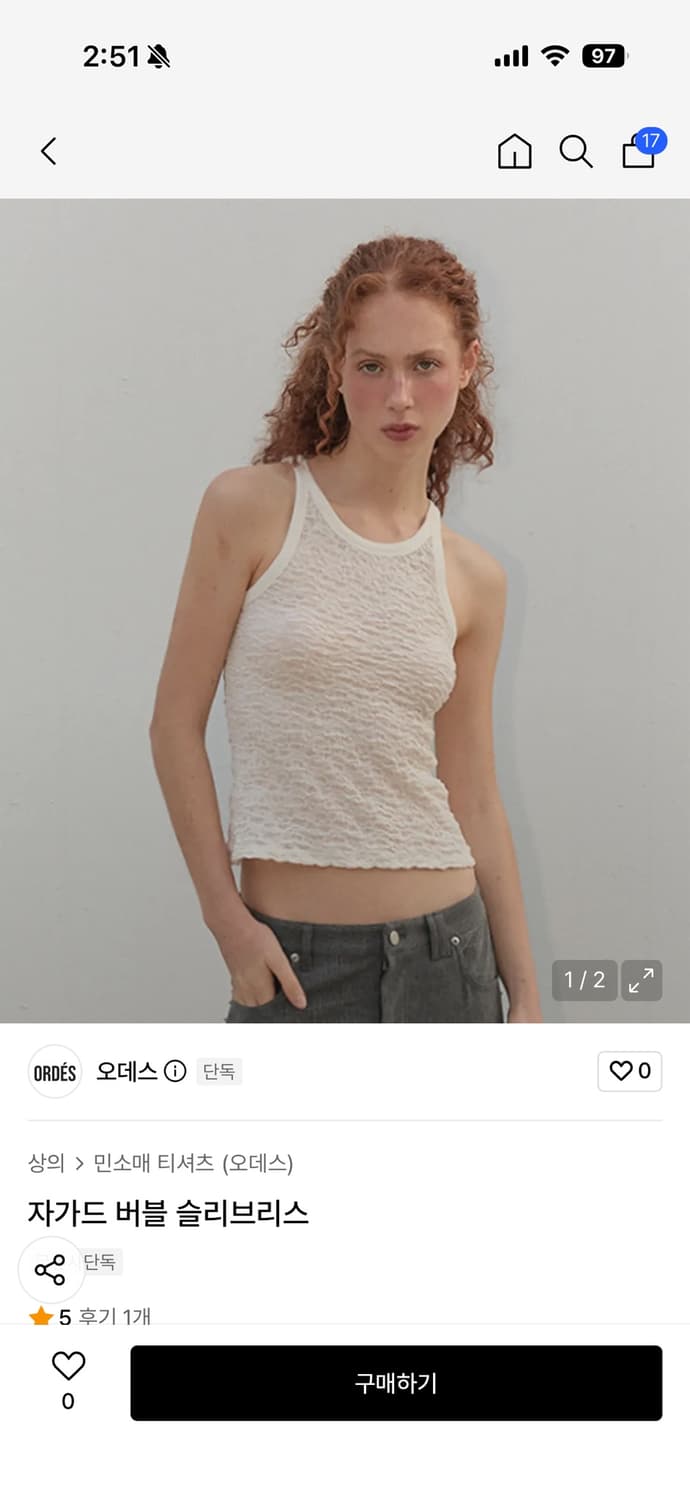 오데스 슬리브리스  상품이미지1