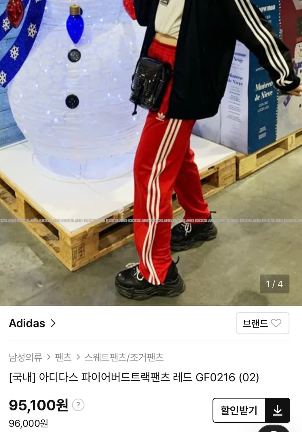 [L]아디다스 파이어버드 트랙팬츠/레드 상품이미지2