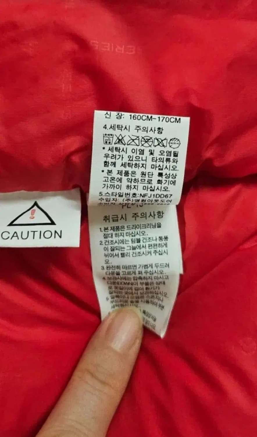 [정품] 노스페이스 써밋 시리즈 800 구스다운 패딩 (90사이즈 / S 상품이미지10