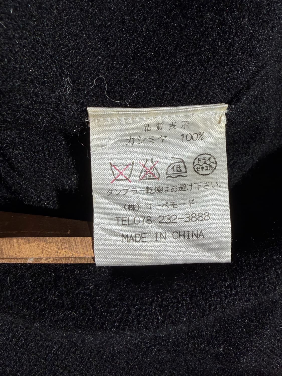 KOBE MODE cashmere 100% 가디건 상품이미지7