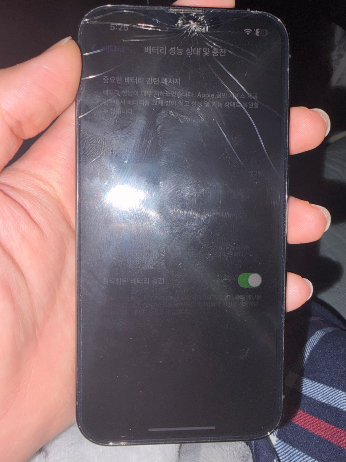 아이폰 13pro 128GB 상품이미지5