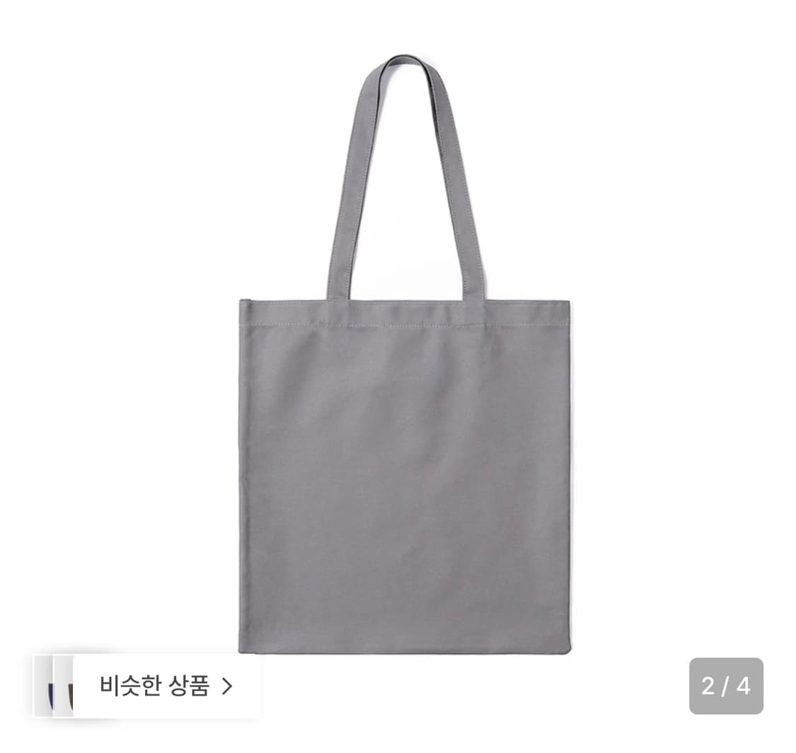 베를린포토북디스트리뷰션 002 BAG (GREY) 상품이미지2