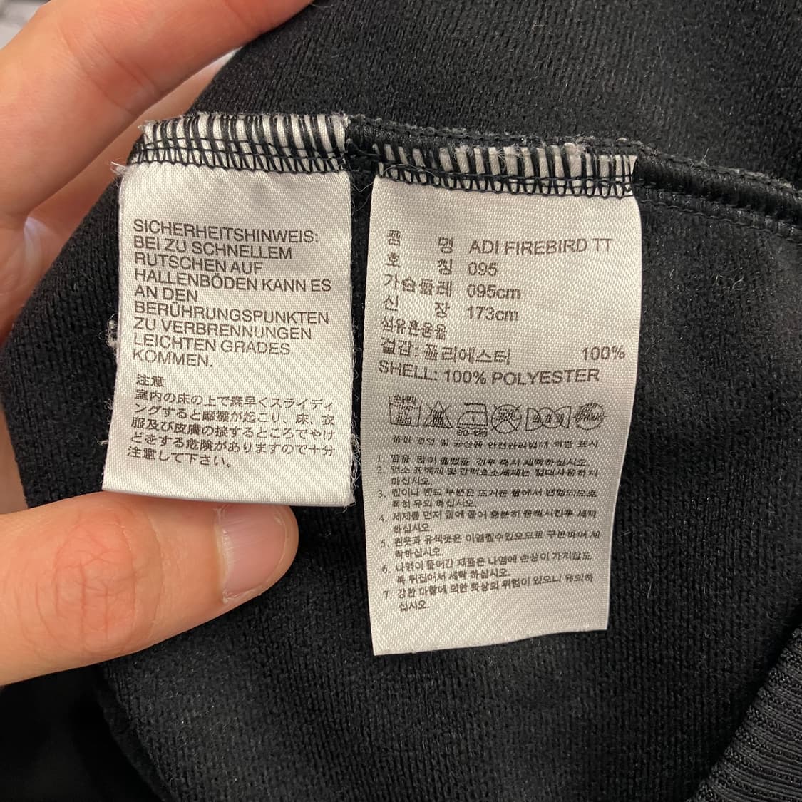 N19 아디다스 파이어버드 져지 상품이미지3