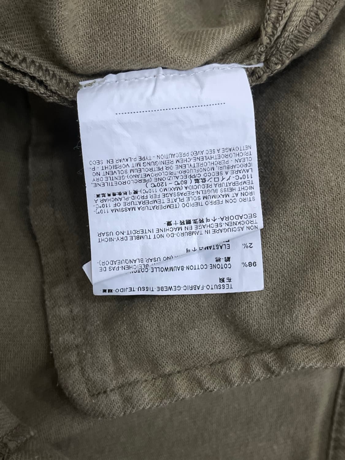 정품) 발렌시아가 스키니팬츠 상품이미지7