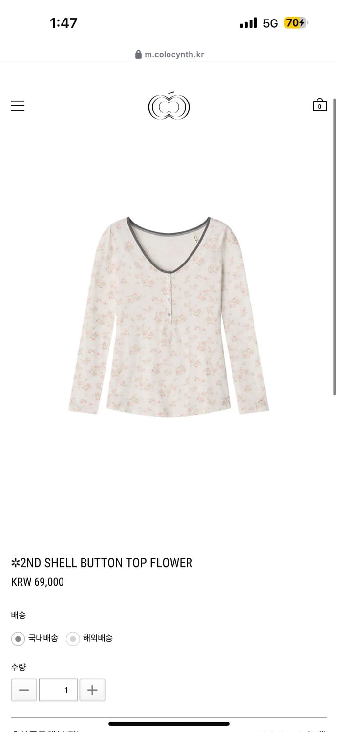 SHELL BUTTON TOP FLOWER 상품이미지1