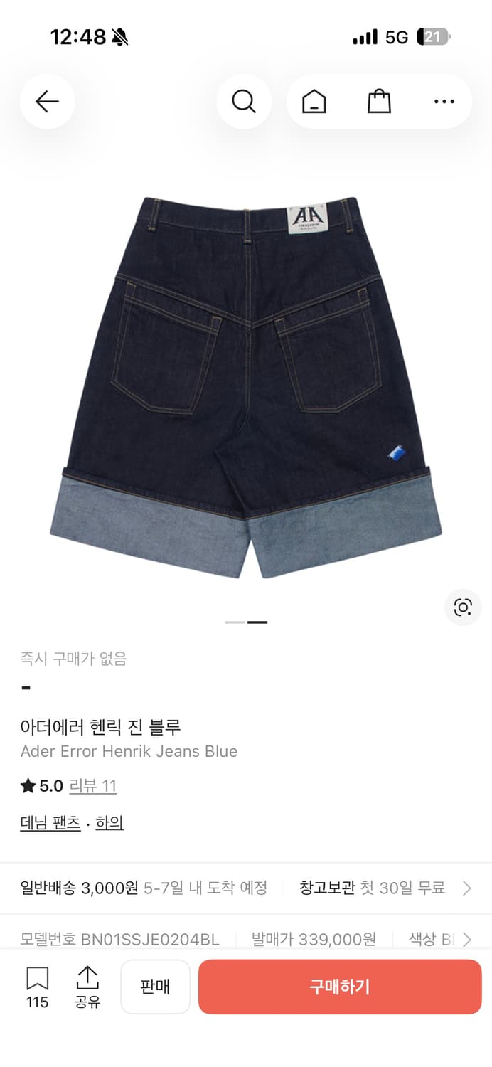 아더에러 헨릭 진 XL 상품이미지2