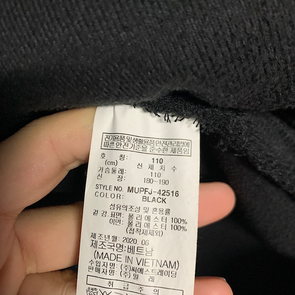 밀레 후리스 집업 자켓 110 상품이미지4