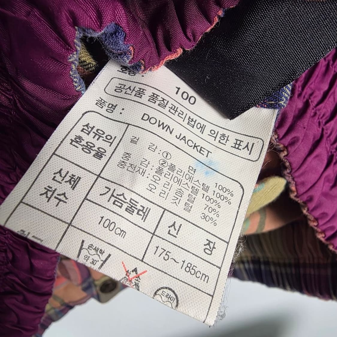 아식스 90s 올드스쿨 타탄체크 리버시블 덕다운 패딩 L 상품이미지10