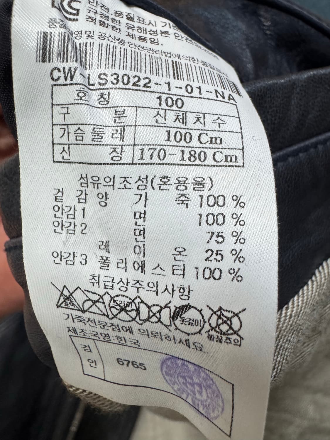 [L]커스텀멜로우 램스킨 양가죽 자켓 상품이미지5