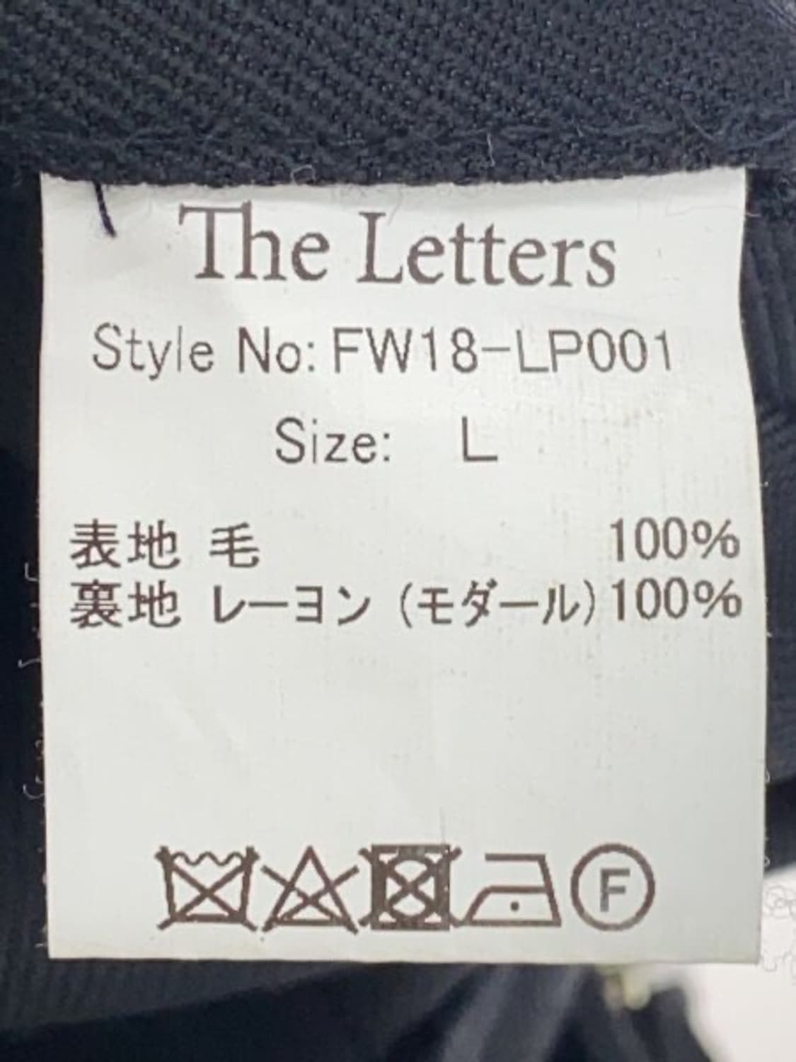 (L) the letters 웨스턴 팬츠 상품이미지5